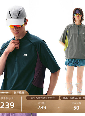 NOTHOMME户外吸湿速干衣拼色凉感短袖T恤自收纳骑行POLO衫男