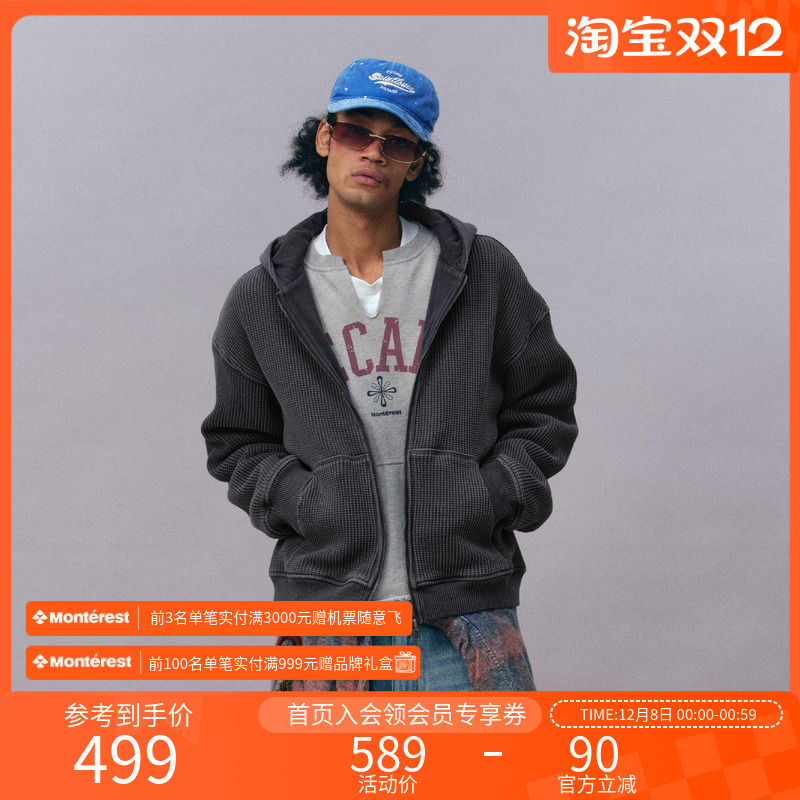 Monterest华夫格两面穿卫衣外套