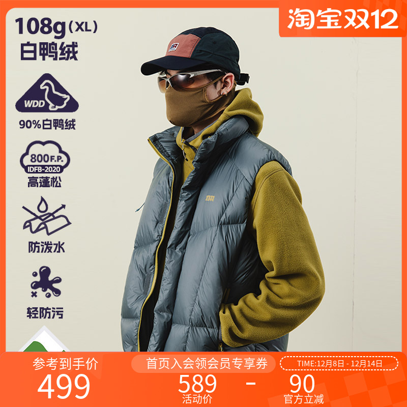 NOTHOMME800蓬90白鸭绒羽绒马甲