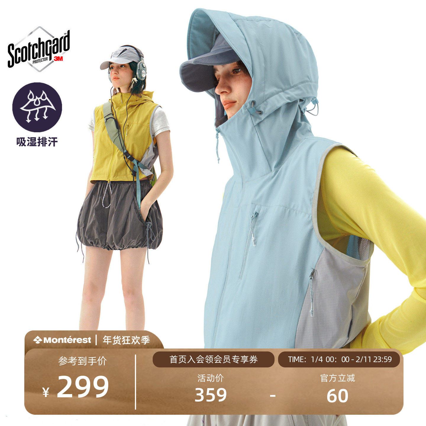 NOTHOMME户外3M思高洁吸湿排汗叠穿无袖马夹短款连帽马甲外套,男装,常规马甲,淘宝优惠券,粉丝福利购,淘宝优惠卷