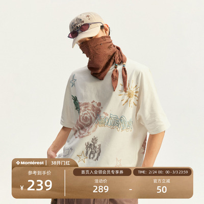 瞬时山野马年主题图案短袖T恤