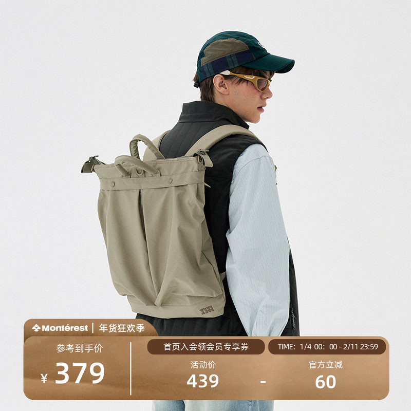 NOTHOMME 三用头盔包 复古双肩包斜挎包通勤百搭托特包,箱包皮具/热销女包/男包,男士包袋,淘宝优惠券,粉丝福利购,淘宝优惠卷