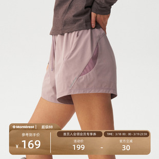 瞬时山野Monterest户外吸湿速干拼接网布轻量弹力运动休闲短裤女
