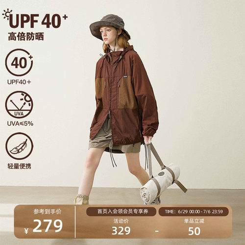 NOTHOMME皮肤衣UPF40+防晒衣