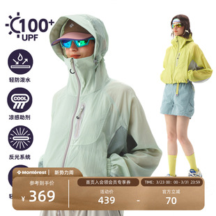 撞色皮肤衣连帽短款 UPF100 夹克防晒衣女 山影S NOTHOMME户外