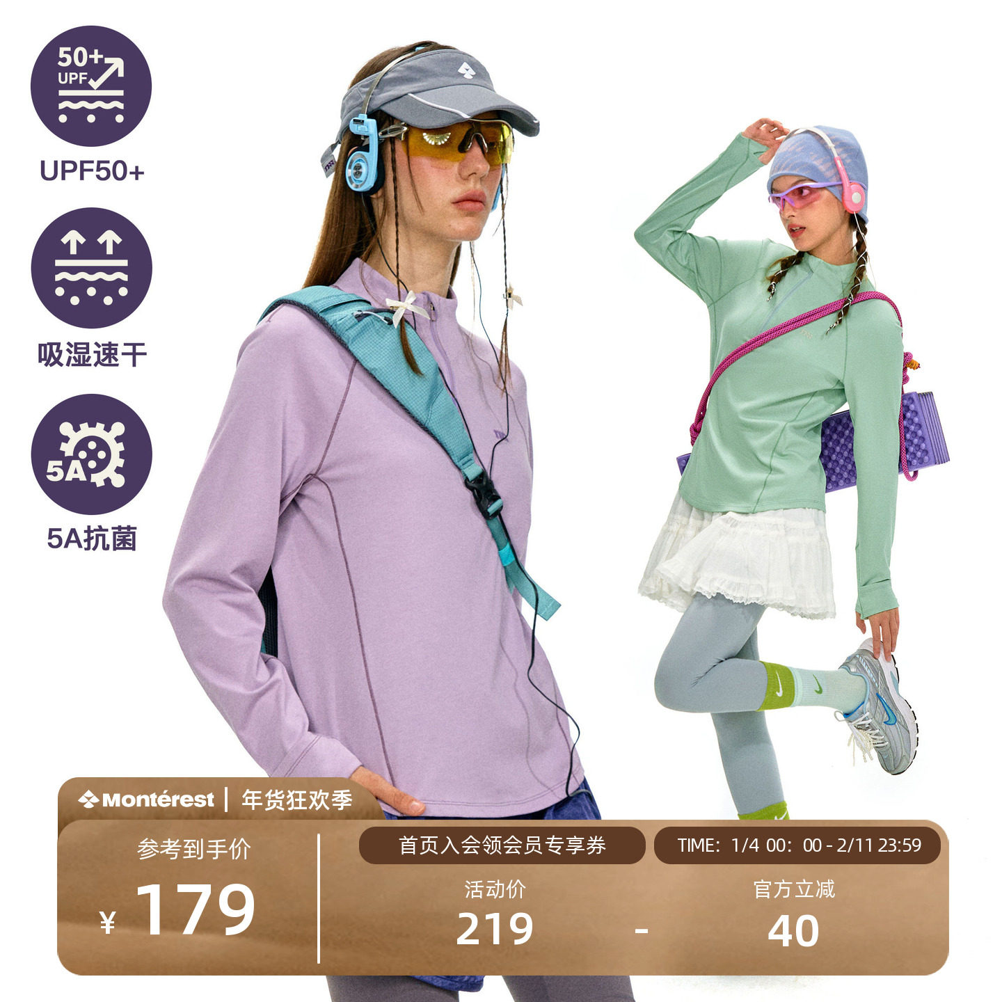 NOTHOMME 5A抗菌户外吸湿排汗华夫格纯色半开领长袖卫衣女士,男装,卫衣,淘宝优惠券,粉丝福利购,淘宝优惠卷