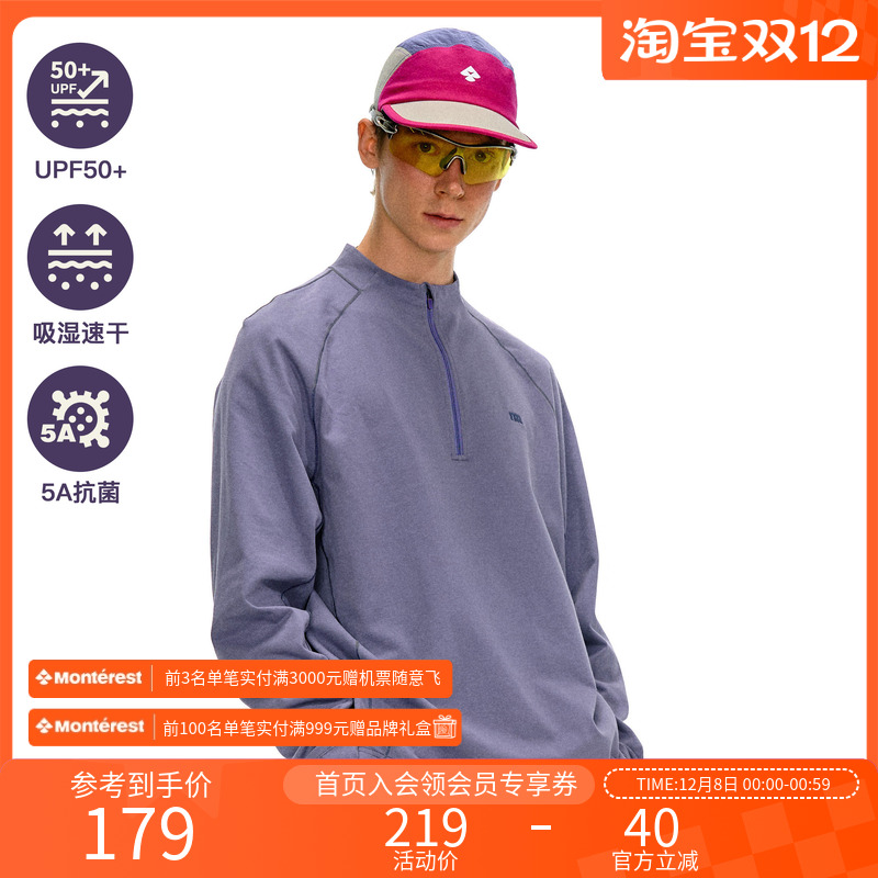 NOTHOMME吸湿排汗5A抗菌运动卫衣