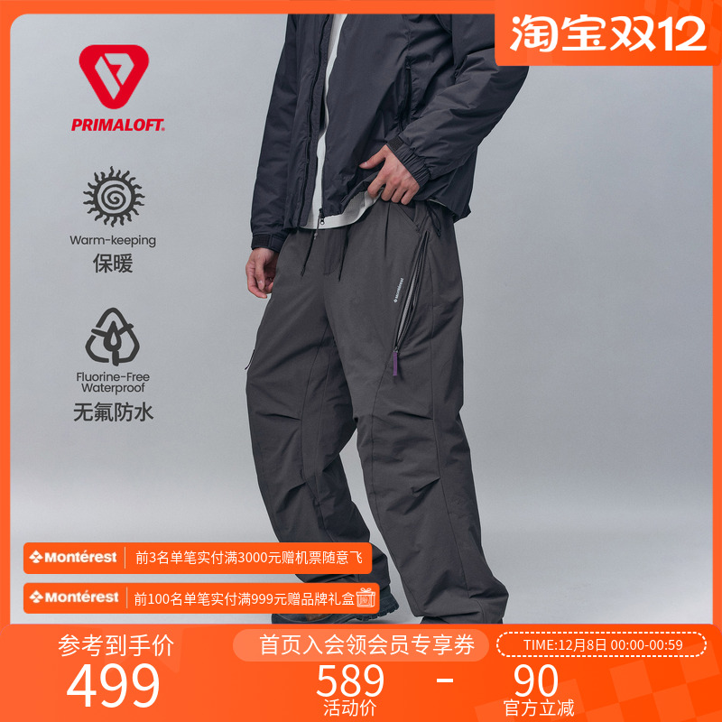 Monterest户外防泼水金标P棉棉裤