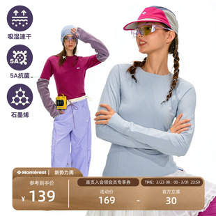 T恤女 长袖 NOTHOMME户外吸湿速干衣打底衫 5A抗菌运动训练修身