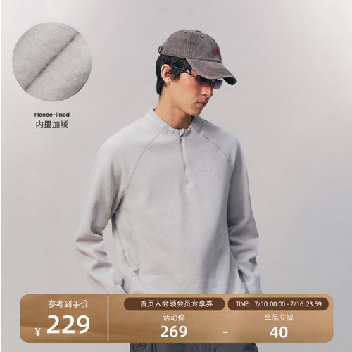 Monterest蜂巢绒抓绒半开领卫衣