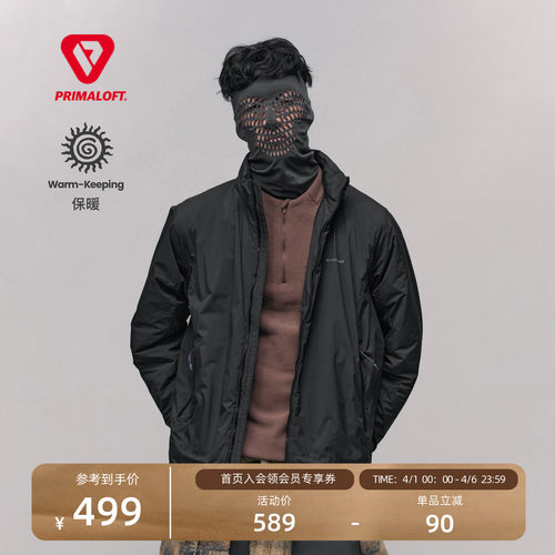 Monterest户外金标P棉立领棉衣