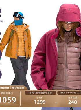 NOTHOMME空山雨3in1户外800蓬90白鸭绒进藏3L三合一冲锋衣羽绒服