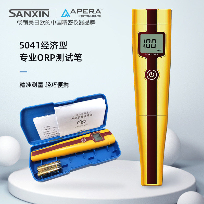 上海三信5041水溶液笔式便携式ORP计氧化还原电位±1000 mV,五金/工具,酸度计,淘宝优惠券,粉丝福利购,淘宝优惠卷