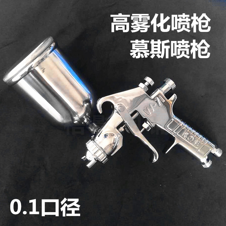巧克力慕斯喷枪  法式西点慕斯其它烘焙器具