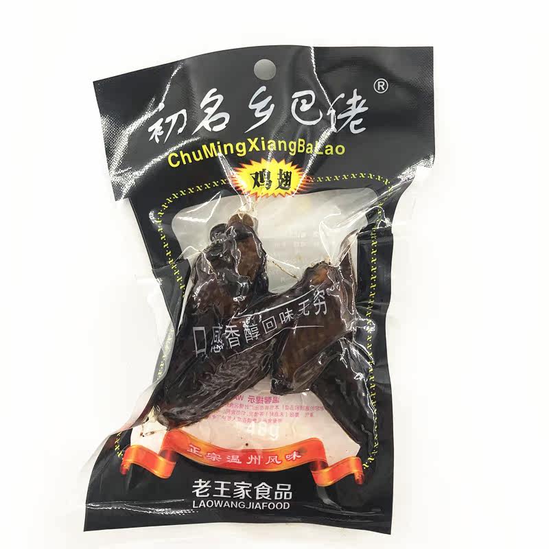 温州特产卤味零食 初名牌乡巴佬风味黑酱油鸡翅48g包整只鸡翅|ruв категории закуски/орехи/специальность, вяленое мясо/свинину, говядину/мясное закуски, курица закуски - от Buy2taobao.com для оказания профессиональной услуги покупки агента Taobao