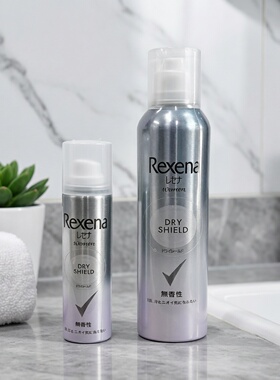 日本版REXENA舒耐dry shield止汗抑制出汗喷雾除味汗臭腋臭清爽