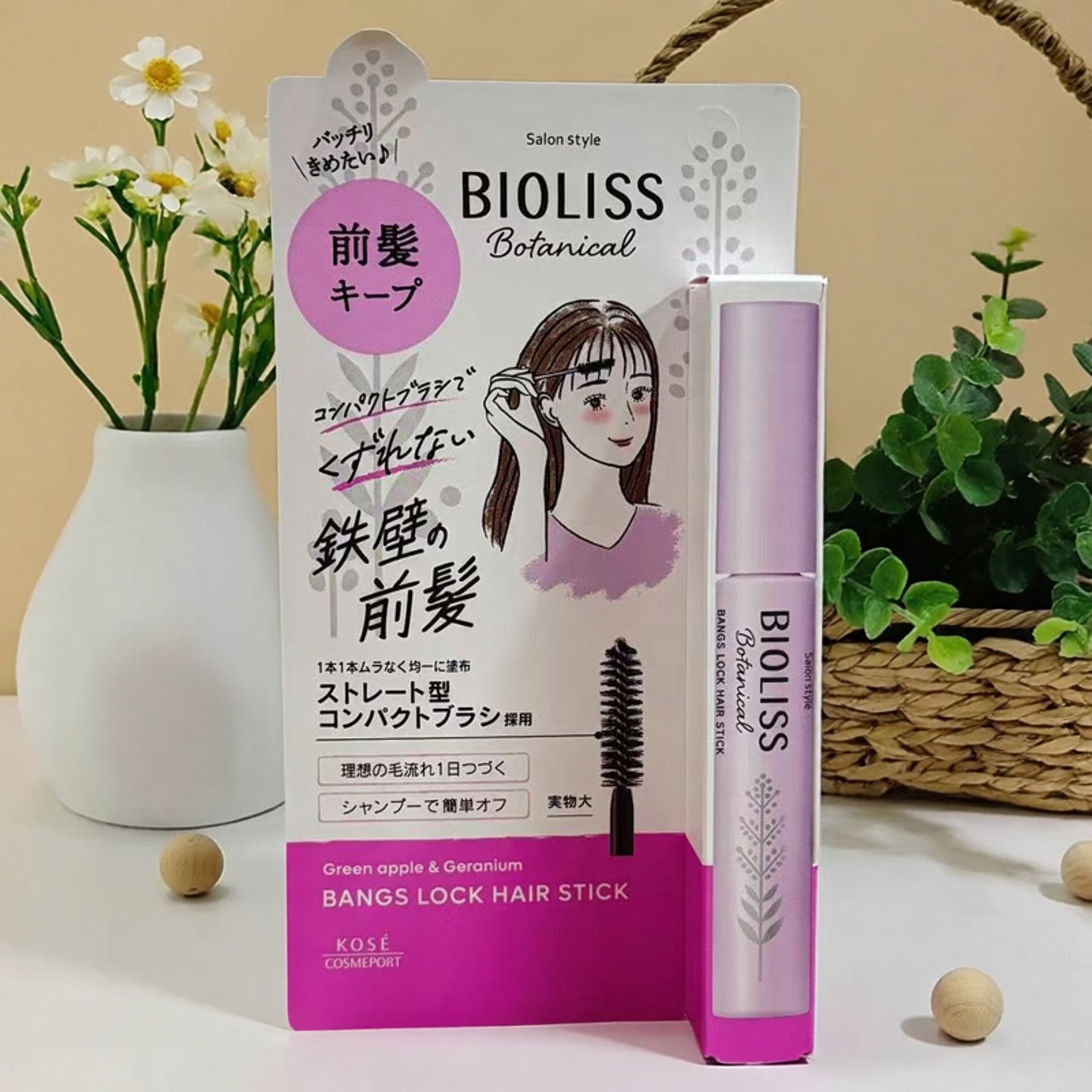日本KOSE沙龙Bioliss造型发蜡棒