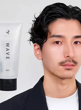 日本RETOUCH WAVE男士烫发卷发造型定型水基啫喱湿感凝胶清爽不粘