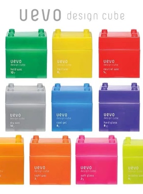 日本沙龙DEMI蛋壳膜UEVO积木强力造型发蜡发泥哑光定型蓬松湿感