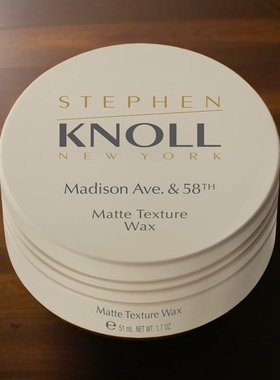 日版STEPHEN KNOLL哑光纹理质感发蜡造型立体感定型Matte Texture