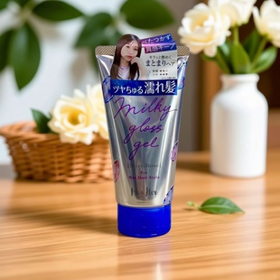 护发无酒精 Her莹润光泽造型发蜡湿感乳液啫喱保湿 日本佑天兰Me