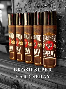 日本BROSH强力定型喷雾干胶水性发胶易清洗不油腻蓬松增加发量感