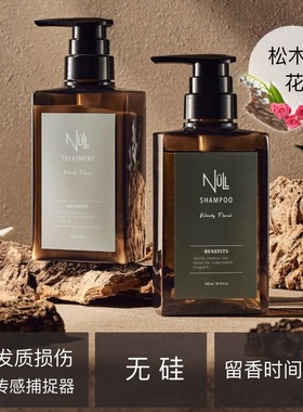 日本NULL男士香氛氨基酸洗发水保湿顺滑改善毛糙洁净润发300ml