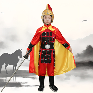 花木兰盔甲将军表演服古代士兵演出服满江红服岳飞铠甲儿童士兵服