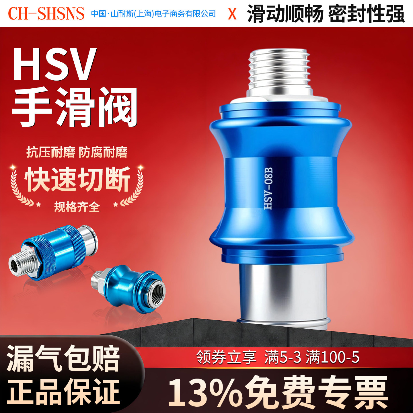 HSV手滑阀排气型气缸手动控制阀