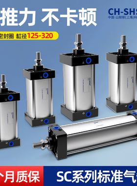 SC标准气缸大推力小型气动大全SC125/160/200/250*75X300X400X800