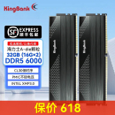 银爵16G6000 金百达16G内存条DDR5 黑刃DDR5星刃7200 白刃6800