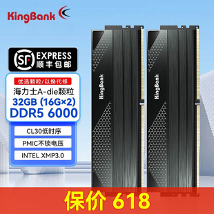 银爵16G6000 金百达16G内存条DDR5 黑刃DDR5星刃7200 白刃6800