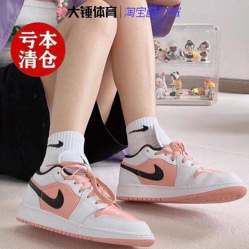 特价Nike/耐克Air Jordan 1AJ1低帮女款白粉黑篮球鞋DM8960-801