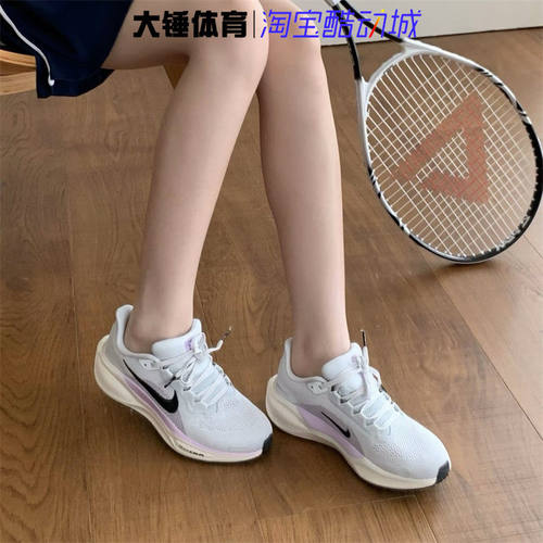 Nike/耐克飞马pegasus 41女款灰紫低帮舒适轻便跑步鞋FD2723-004