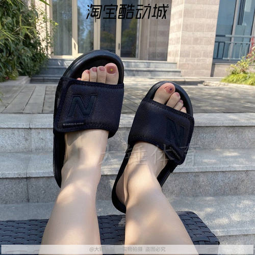 nb全黑休闲情侣款男女沙滩拖鞋
