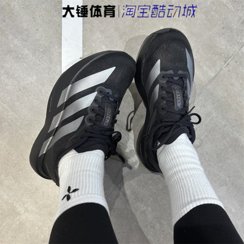 Adidas/阿迪达斯Adizero Evo SL女款黑色舒适低帮跑步鞋JP7147图片