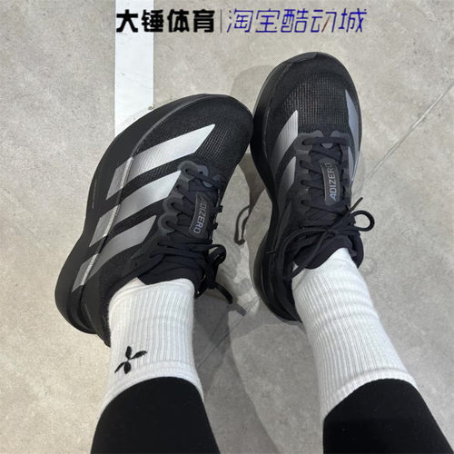 Adidas/阿迪达斯Adizero Evo SL女款黑色舒适低帮跑步鞋JP7147