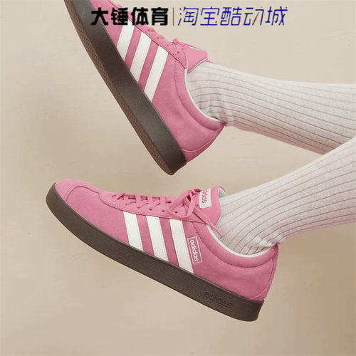 Adidas/阿迪达斯Vl Court 2.0粉色女款舒适百搭低帮板鞋KK4650