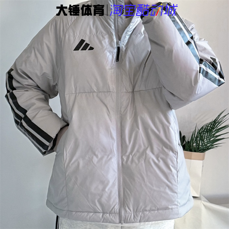Adidas/阿迪达斯冬季男女百搭保暖户外运动休闲羽绒服外套JG5924
