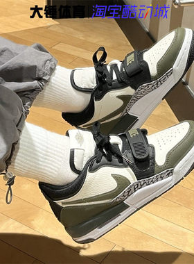 Nike/耐克Air Jordan AJ312 白绿舒适百搭 低帮篮球鞋CD9054-120