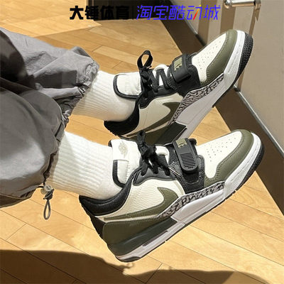 Nike/耐克Air Jordan AJ312 白绿舒适百搭 低帮篮球鞋CD9054-120