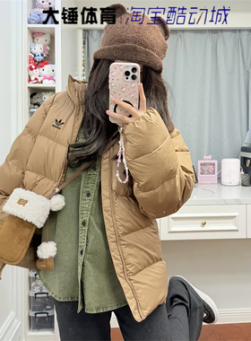 adidas/阿迪达斯originals PUFFER TONAL HOODED棕色棉服JX4121