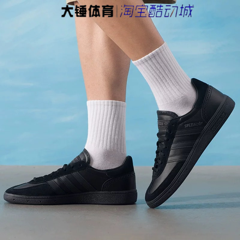 Adidas/阿迪达斯originals Handball Spezial黑色低帮板鞋JQ8294
