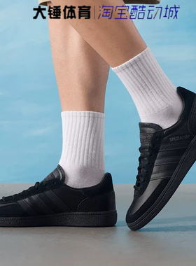 Adidas/阿迪达斯originals Handball Spezial黑色低帮板鞋JQ8294