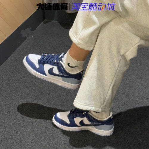 Nike/耐克Dunk Low女款白蓝低帮时尚舒适防滑耐磨板鞋IB7687-100