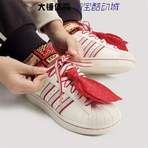 Adidas/阿迪达斯Disney/迪士尼originals Superstar 2板鞋KK4472