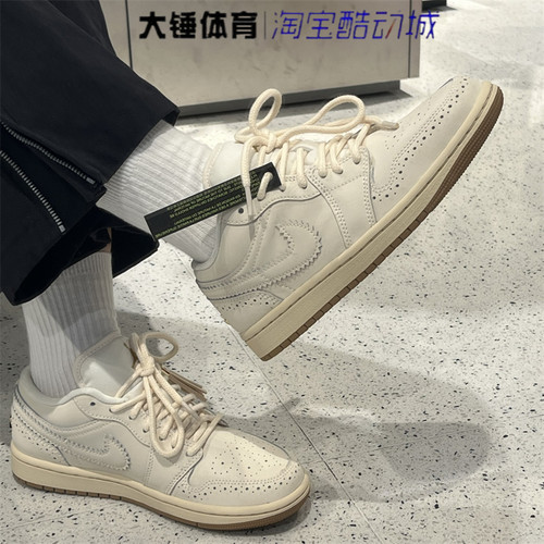 Nike/耐克Air Jordan 1 AJ1米色女舒适运动复古篮球鞋IO0759-100