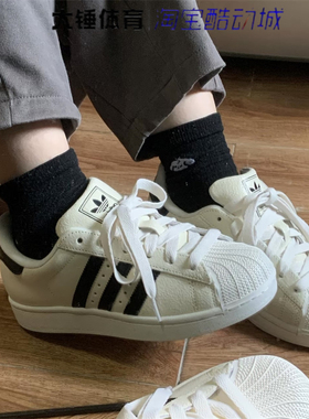 Adidas/阿迪达斯originals Superstar 2白黑百搭低帮板鞋JS4013