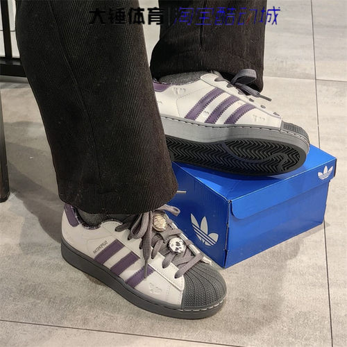 Adidas/阿迪达斯originals Superstar 2情人节限定低帮板鞋KH8023