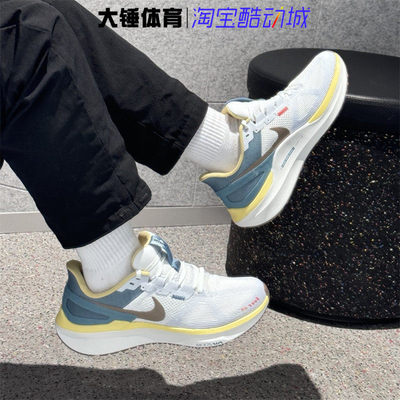 Nike/耐克Zoom Structure 25男轻便透气防滑耐磨跑步鞋HV5976-121